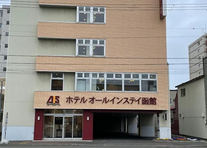 函馆全员入住酒店
